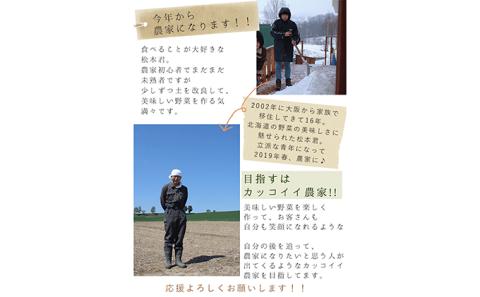 松本君の 朝採りアスパラガス 約1kg