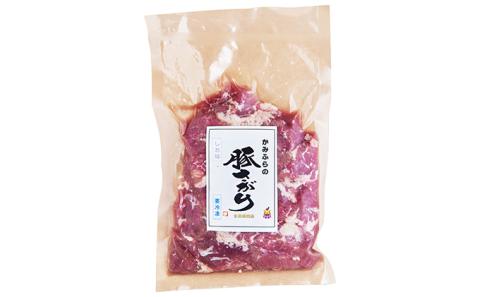 かみふらの「元祖」 豚さがり3種&豚ホルモン2種 計3.5kg 焼肉 サガリ ホルモン 豚 みそ スパイシー しお 味噌 塩 セット 特製みそだれ 北海道 上富良野町
