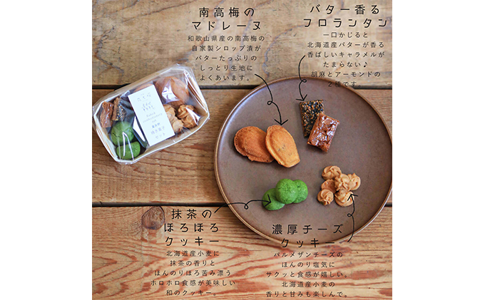 富良野花七曜のドライフラワーリースと焼菓子セット ＊ あじさいのリース