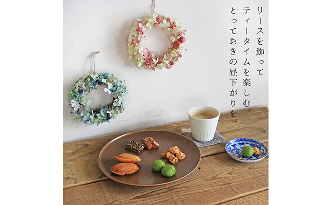 富良野花七曜の焼菓子セット