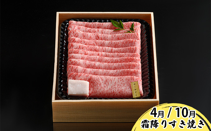 【農林水産大臣賞受賞】 【9月より発送】ふらの和牛豪華食べ尽くし6ヶ月お届け定期便