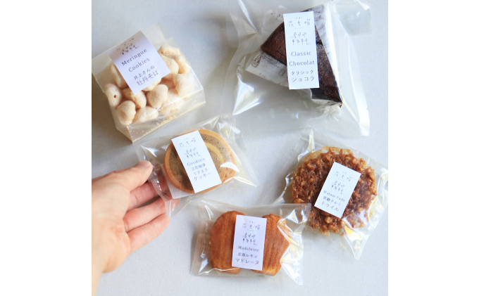 花七曜の北海道産小麦・バターの素朴な焼き菓子セット