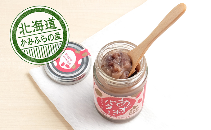 かみふらの産あずきバタージャム4本セット