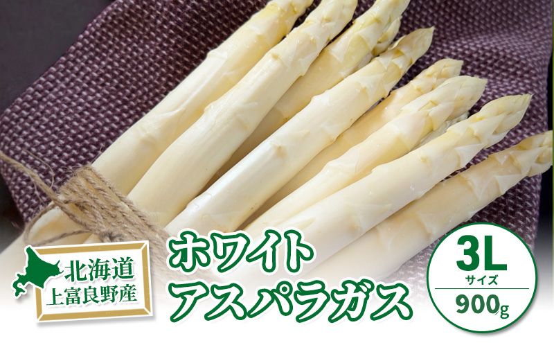 オーガニック 上富良野町産ニンニク 1kg（15～20個）: 上富良野町ANAのふるさと納税