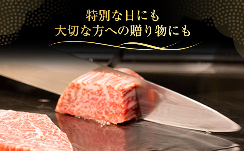 ふらの和牛 ヒレ 約100g×2 黒毛和牛 ヒレ ステーキ 高級 ブランド牛 国産 和牛