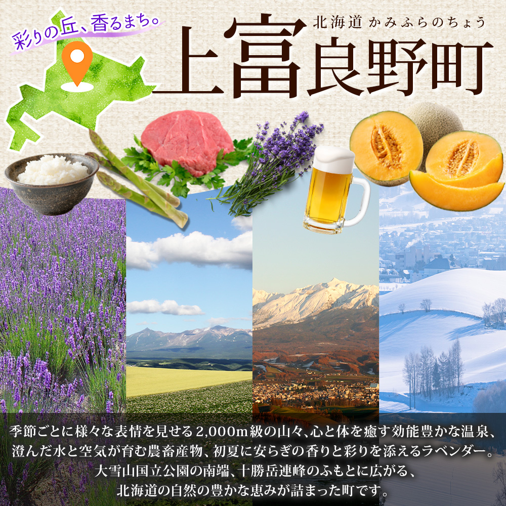 【令和8年産】しまねずみファーム限定 ホワイトアスパラ 1.8kg×【平川ワイナリー】白ワイン 750ml セット ( ホワイトアスパラガス アスパラ アスパラガス 野菜 やさい ワイン ワイナリー 北海道 上富良野 しまねずみファーム )