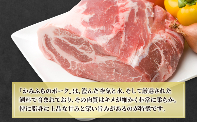 かみふらのポーク 厚切り豚ロース 130g×10枚 肉 豚肉 ロース 北海道 ブランド豚 ソテー トンテキ ポークジンジャー 小分け 肉汁 ジューシー 甘い 柔らかい 上富良野町