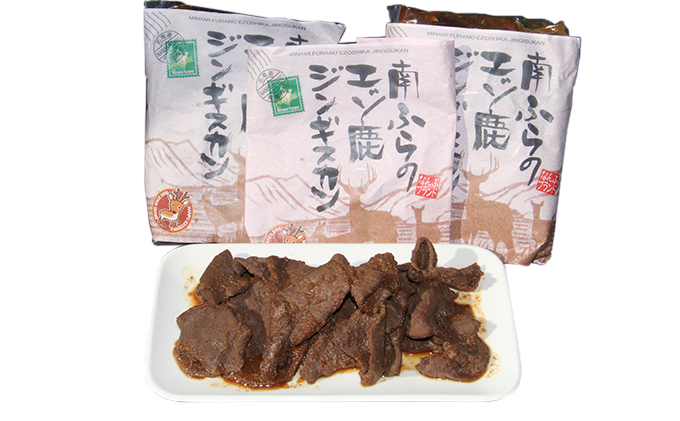 エゾシカ肉ジンギスカン900g（300g×3袋） 北海道 南富良野町 