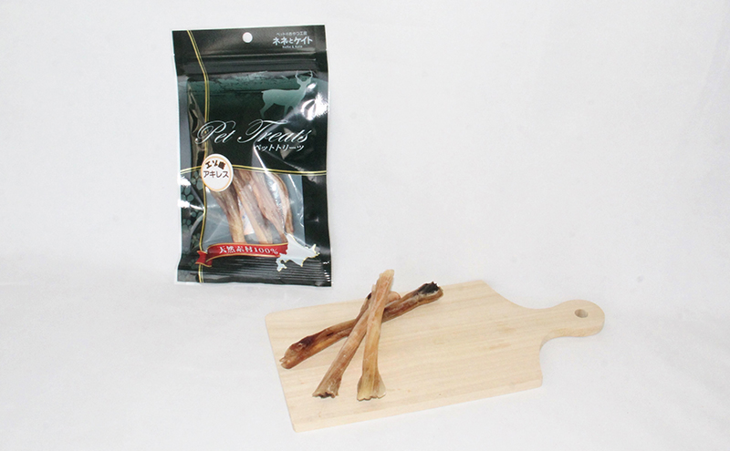 犬 おやつ 希少部位 【アキレス 30g×3袋】 やわらかくなる 森のジビエ 鹿肉 ペットフード 猫 愛犬 動物 犬 ドッグ ペット フード 餌 エサ おやつ 乾物 ごはん ご飯 間食 ご褒美 ペット関係