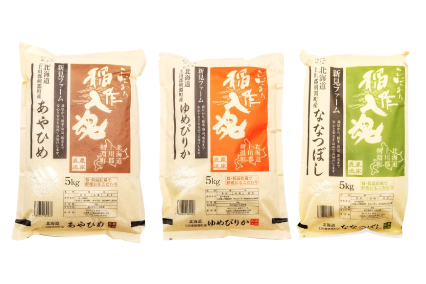 お米 食べ比べ セット B 3種 計15kg [道の駅絵本の里けんぶち 北海道 剣淵町 14656372] 米 ゆめぴりか ななつぼし あやひめ 精米 白米 15キロ