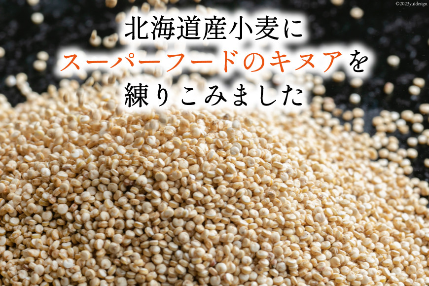 キヌアラーメン 味噌 醤油 塩 各2食 [レークサイド桜岡 北海道 剣淵町 14656250]