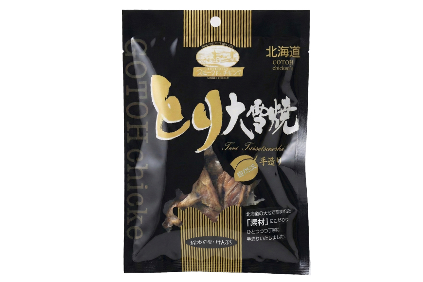とり 大雪焼 親鶏 粒コショー 70g×6袋 [ゴトウくんせい 北海道 剣淵町 14656355] 肉 鶏肉 とり チキン スモークドチキン コショウ 燻製