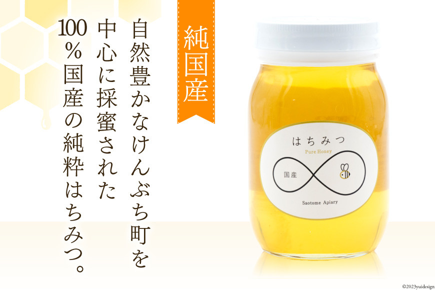 ハチミツ 600g×1 [レークサイド桜岡 北海道 剣淵町 14656150] はちみつ 蜂蜜 国産 アカシア