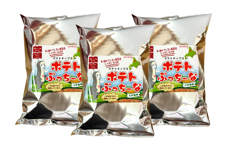 ポテトチップス ポテトぷっちーな 100g×3袋 計300g [レークサイド桜岡 北海道 剣淵町 14656353] ポテチ お菓子 菓子 スナック 無添加 ジャガイモ じゃがいも