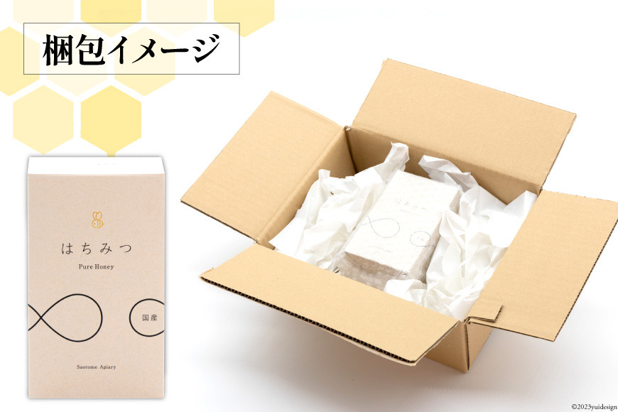 ハチミツ 600g×1 [レークサイド桜岡 北海道 剣淵町 14656150] はちみつ 蜂蜜 国産 アカシア