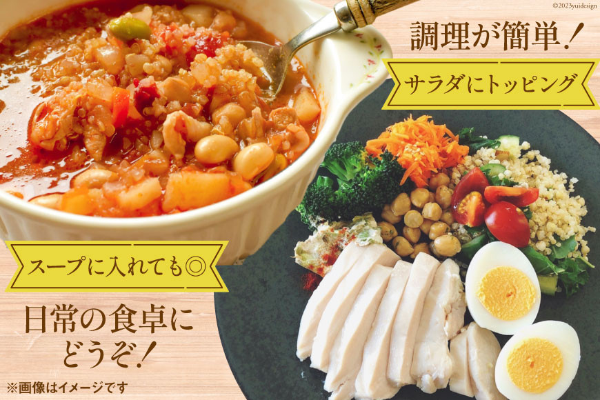 スーパーフード！北海道剣淵産 キヌア 80g × 3袋 [ＶＩＶＡマルシェ 北海道 剣淵町 14656191]