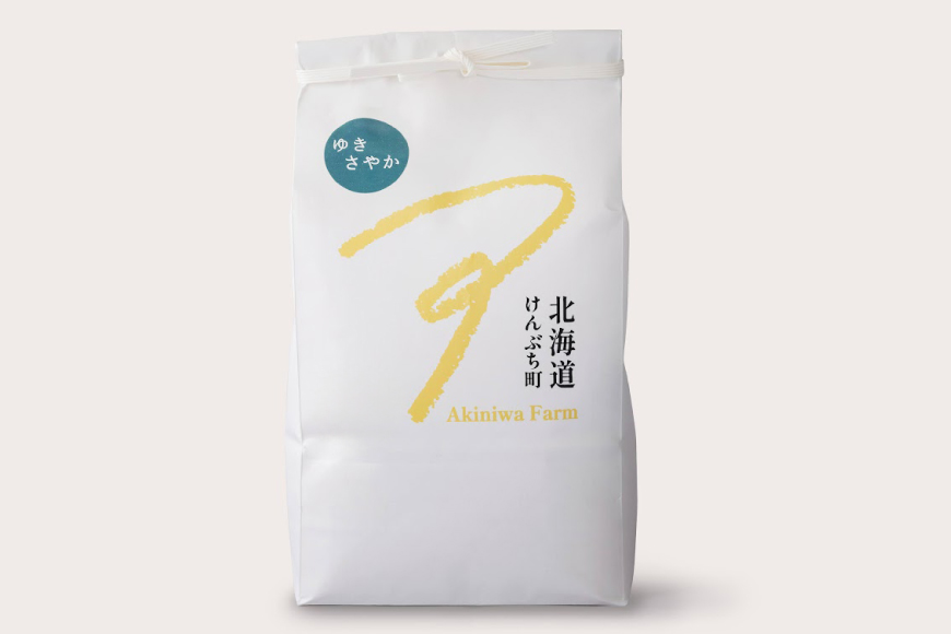 米 ゆきさやか 5kg 精米 [アキニワファーム 北海道 剣淵町 14656335] お弁当 お米 こめ コメ おこめ ごはん 受賞農家
