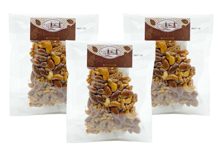 ナッツ 燻製 スモークドナッツ 60g 3袋 計180g [ゴトウくんせい 北海道 剣淵町 14656348] 燻製ナッツ スモークナッツ スモーク くんせい おつまみ つまみ 常温