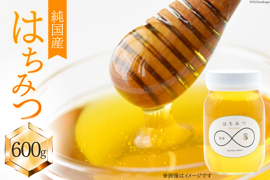 ハチミツ 600g×1 [レークサイド桜岡 北海道 剣淵町 14656150] はちみつ 蜂蜜 国産 アカシア