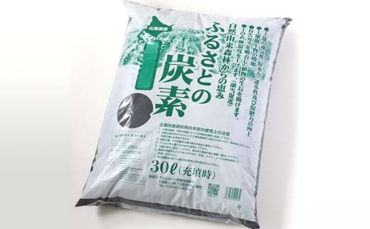 ふるさとの炭素【北海道産炭粉炭】粉炭 北海道 バイオ炭 F4G-0256