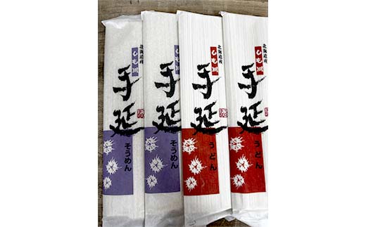 甘酒入りトマト飲料・手延べ麺セット トマト トマトジュース 飲料 うどん そうめん 素麺 ノンアルコール 故郷 ふるさと 国産 北海道産 北海道 下川町 F4G-0335