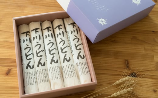 200g×10束 手延べめん 下川うどん 10束 乾麺 麺類 めん 国産小麦 F4G-0111