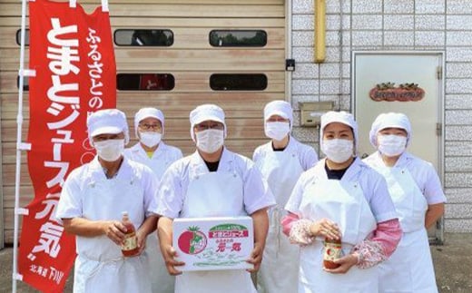 とまとジュース「ふるさとの元気」500ml 20本入 トマト 野菜 やさい 故郷 ふるさと 納税 国産 北海道産 北海道 下川町 F4G-0143