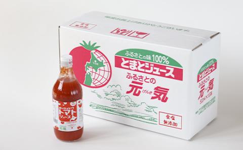 【食塩無添加】とまとジュース「ふるさとの元気」500ml 10本入 トマト 野菜 やさい 故郷 ふるさと 納税 国産 北海道産 北海道 下川町 F4G-0172