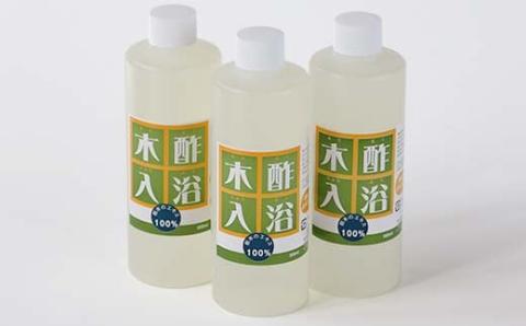 木酢入浴 300ml 【入浴用木酢液】 3本セット 入浴液 お風呂 故郷 ふるさと 納税 北海道 下川町 F4G-0183
