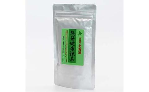 熊笹健康抹茶 100g クマザサエキス 健康 天然茶 ビタミン ミネラル 葉緑素 ふるさと 納税 北海道 下川町 F4G-0177