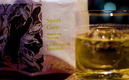 数量限定 EZOUSAGI 北海道産 スイートコーン リキュール 500ml 40度  F4G-0126