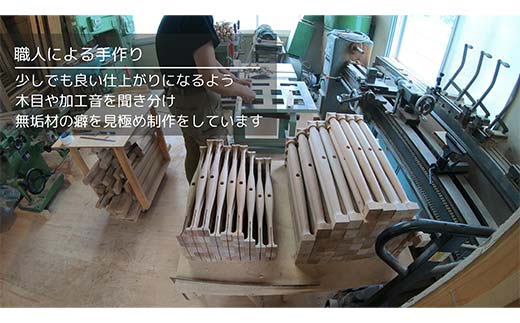 localwoodfurniture『ダイニングチェア』 北海道 下川町産 ハルニレ材 無垢 自然素材 ナチュラル 国産 椅子 chair ローカルウッドファニチャー F4G-0238