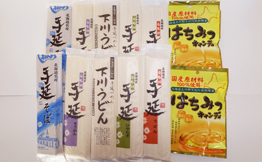 手延べ麺5種とはちみつキャンディ ハチミツ うどん そうめん そば 蕎麦 冷や麦 セット F4G-0114