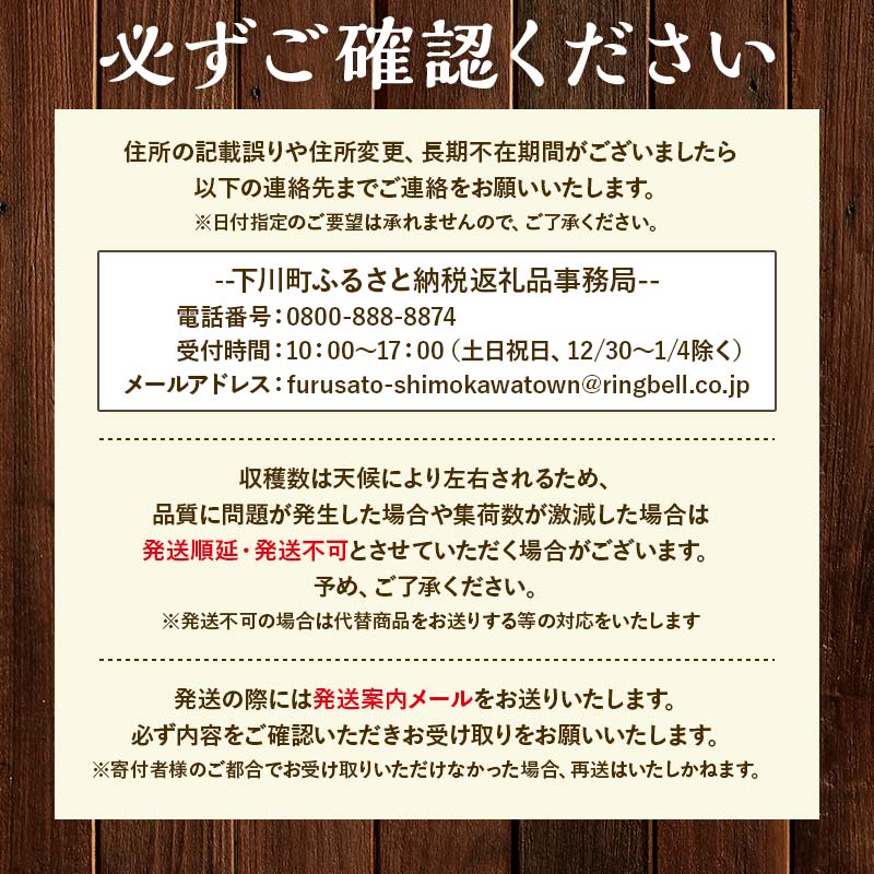 【先行予約】令和8年産 ホワイトアスパラガス（2Lサイズ） 2kg アスパラ 野菜 やさい ふるさと 納税 国産 北海道産 北海道 下川町 F4G-0283