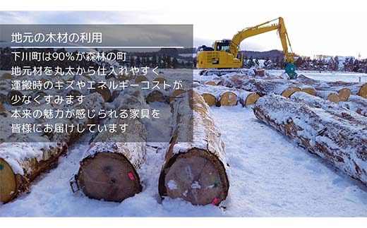 localwoodfurniture『ダイニングチェア』 北海道 下川町産 ハルニレ材 無垢 自然素材 ナチュラル 国産 椅子 chair ローカルウッドファニチャー F4G-0238