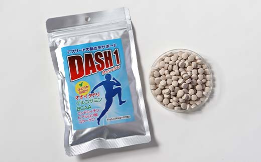 ダッシュワン ＤＡＳＨ１【北海道産オオイタドリサプリメント】健康 サプリ 運動 アスリート オオイタドリ 発酵グルコサミン F4G-0247