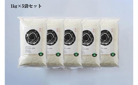 北海道下川町産薄力粉きたほなみ100% 5kg バイオ炭施用 カーボン・オフセット付 F4G-0199