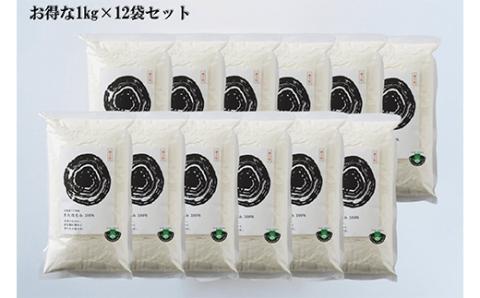 北海道下川町産薄力粉きたほなみ100% 12kg バイオ炭施用 カーボン・オフセット付 F4G-0200