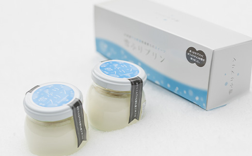 雪ふりプリン 3個入り 2箱セット 80g×6個 480g 生乳使用 お菓子 お F4G-0258