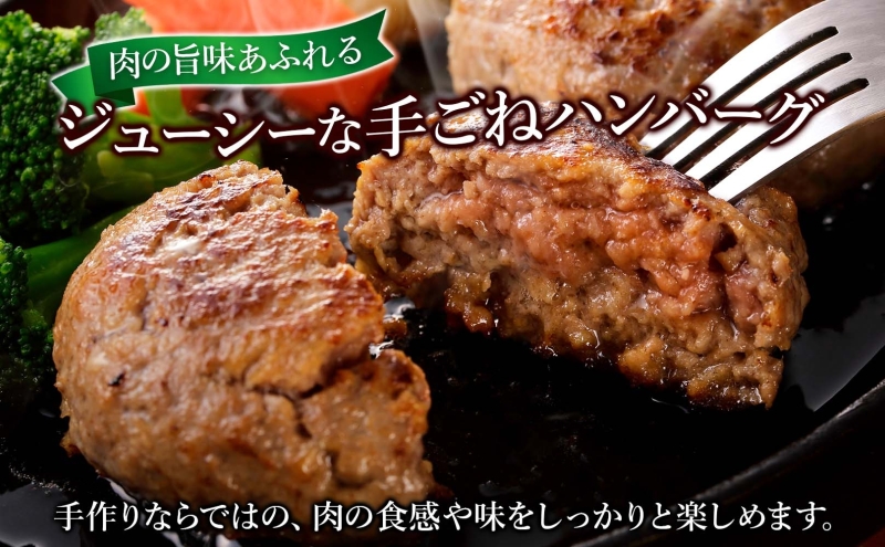 美深町 肉のはたのハンバーグ 10個1.5kg 150g×10 冷凍 ギフト 詰め合わせ 和牛 牛肉 お弁当 ランチ 昼食 夕食 おかず 総菜 バーベキュー ハンドメイド 手作り 美深黒牛 ブランド 霜降り 団らん昼食 ランチ ディナー 夜食 御馳走 満足 簡単 焼くだけ