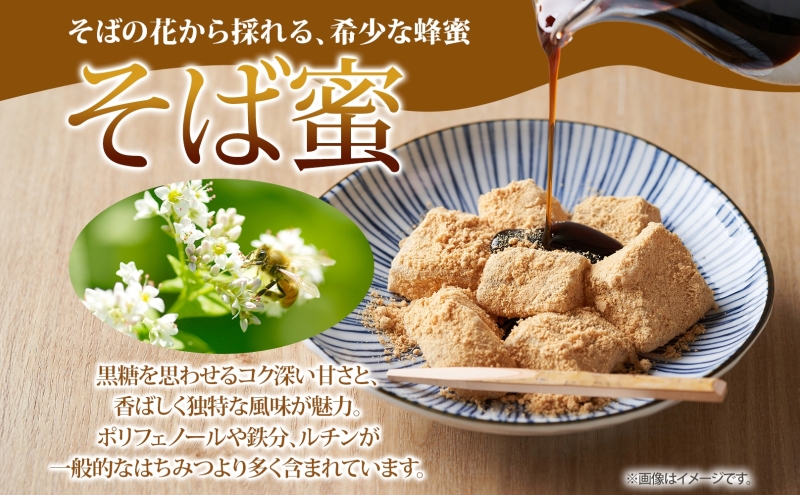 【 ふるさと納税 】北海道美深産 天然はちみつ 結晶そばはちみつ 500g 蕎麦 蕎麦はちみつ ソバはちみつ 生 結晶はちみつ 国産 生はちみつ 無濾過 無加熱 無加糖 ポリフェノール 鉄分 お取り寄せ 送料無料 北海道産