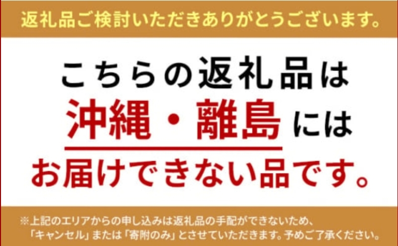 ≪数量限定≫ 期間限定 美深ＯＳＥＣＨＩ おせち おせち料理 洋風おせち 創作料理 高級 豪華 贅沢 特製 洋風 オードブル キャビア 羊 ラム おもてなし 冷凍 お取り寄せ グルメ お正月 新年 シェフ オリジナル 送料無料 北海道 美深町
