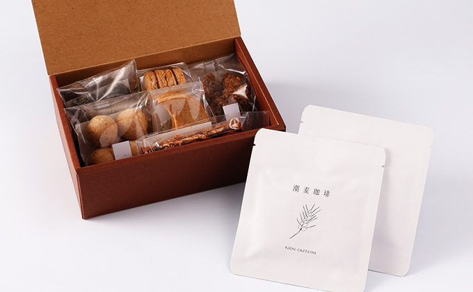 一二三草堂　ヴィーガン焼き菓子セットB【北海道美深】