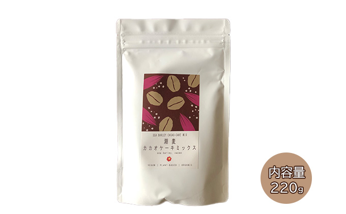 一二三草堂　ヴィーガンおやつミックスセット【北海道美深】