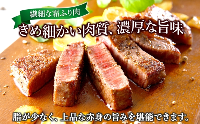 黒牛 ヒレステーキ 150g×4 こだわりの美深黒牛 お肉 牛肉 ステーキ ひれ ヒレ 霜降り 旨み 肉汁 こだわり グルメ お取り寄せ ギフト 贈り物 肉のはたの 美深町 北海道