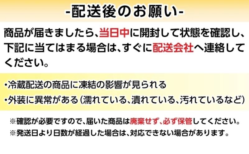 【2026年発送】びふかメロン大2玉(合計4.2kg以上) 北海道 美深