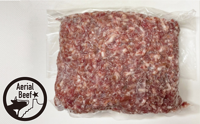 北海道美深産 エアリアルビーフ ひき肉 3kg