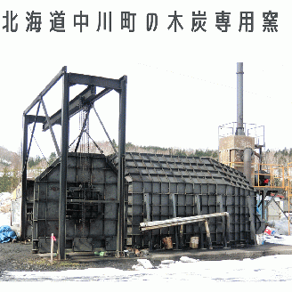 木酢消臭セット