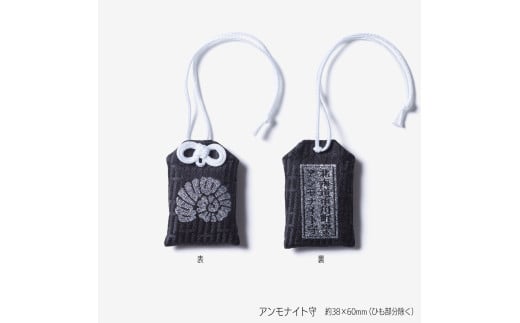 ナカガワアンモナイトグッズ　コンプリートボックス