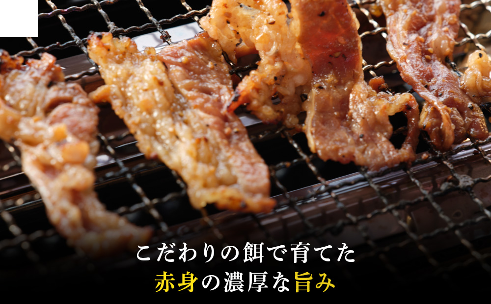【北海道】中川町産ナカガワ牛　味付きカルビ500g （焼肉用）